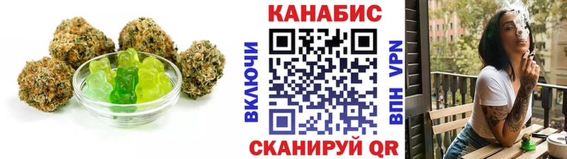 Печенье с ТГК марихуана  Боготол 