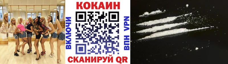 Cocaine Перу  гидра как войти  Боготол  закладка 