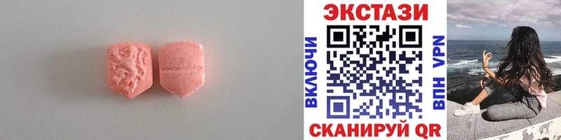 Ecstasy VHQ  Боготол 