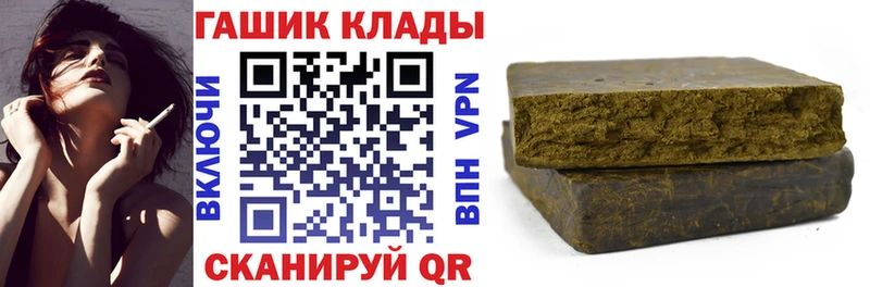 наркота Боготол ГАШ гашик