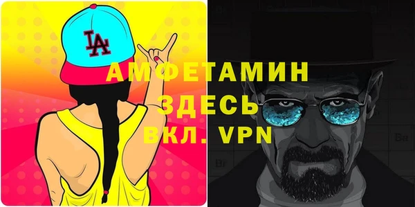 альфа пвп Алексеевка