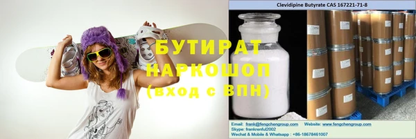 гашишное масло Алзамай
