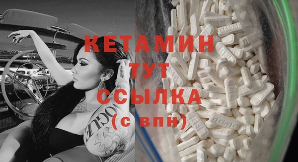 прущая мука Саяногорск