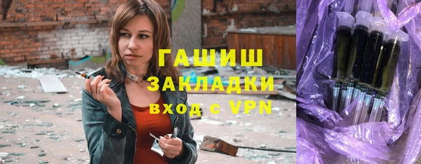 гашишное масло Алзамай