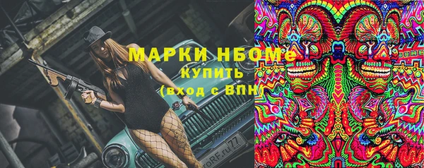 спайс Сатка