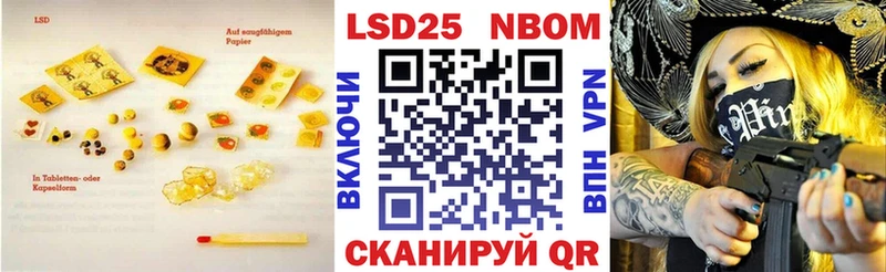 LSD-25 экстази кислота  Боготол 