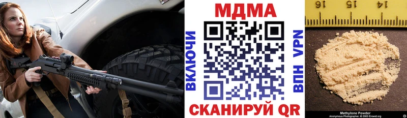 kraken маркетплейс  Боготол  MDMA crystal 