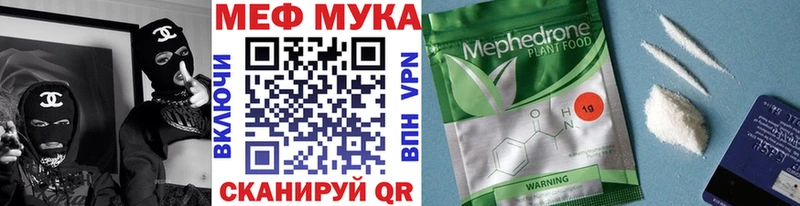 МЯУ-МЯУ VHQ KRAKEN ссылка darknet формула Боготол