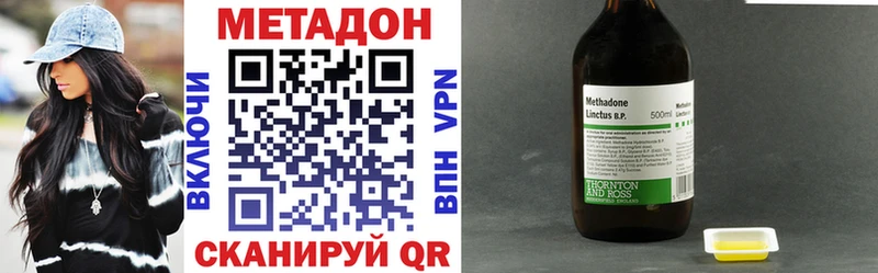 ссылка на мегу как зайти  Боготол  shop Telegram  МЕТАДОН кристалл 