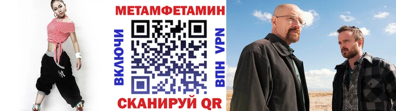 kraken маркетплейс  Боготол  Первитин Methamphetamine 