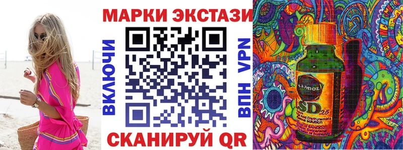 Марки 25I-NBOMe 1500мкг  это телеграм  Боготол 