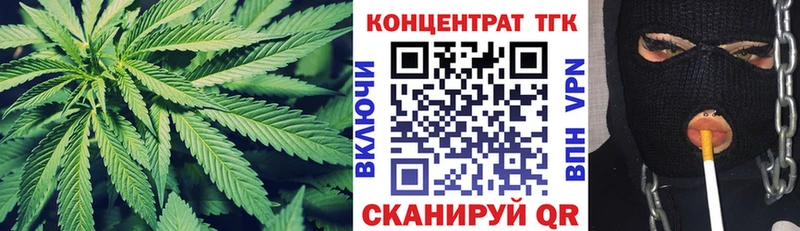 Дистиллят ТГК жижа  Боготол 